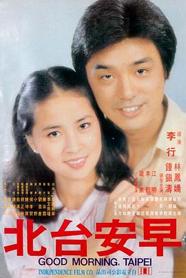 南风过境文艺电影在线观看