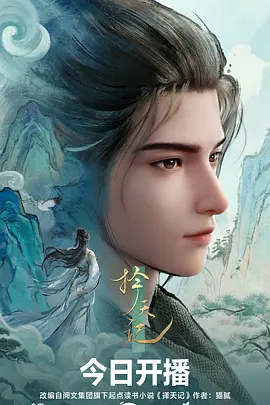 机械心跳机战动漫免费在线观看